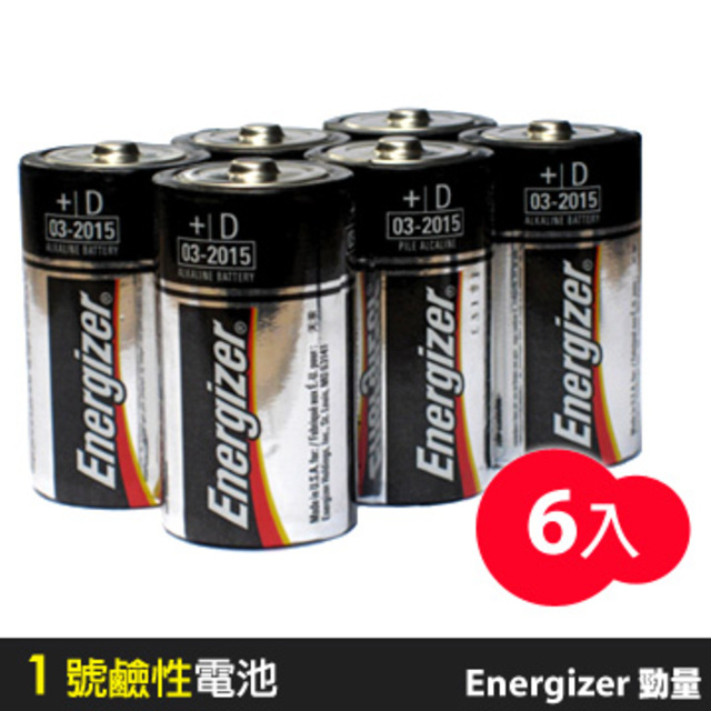 【勁量Energizer】1號鹼性電池(6入/盒)