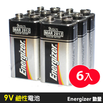 【勁量Energizer】9V鹼性電池(6入)