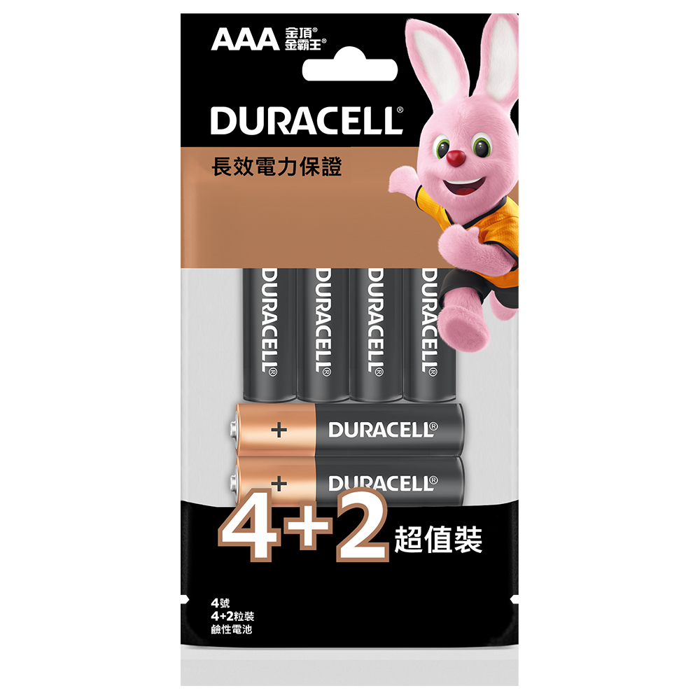 Duracell金頂鹼性電池 4號 AAA 4+2入袋裝