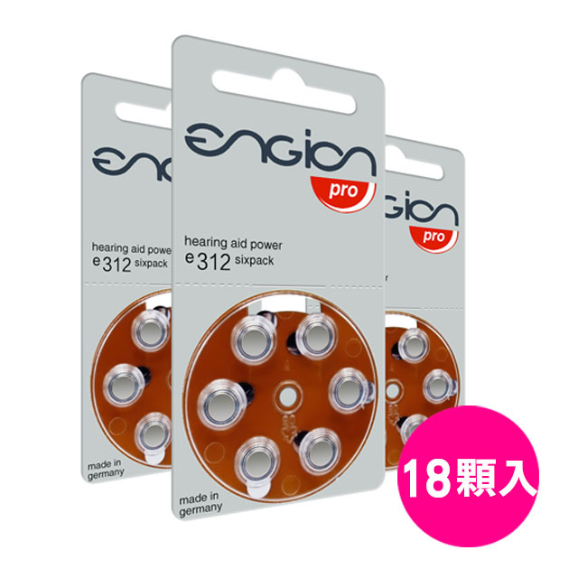 engion e312 助聽器電池ZA312/A312/PR41(3卡18顆)
