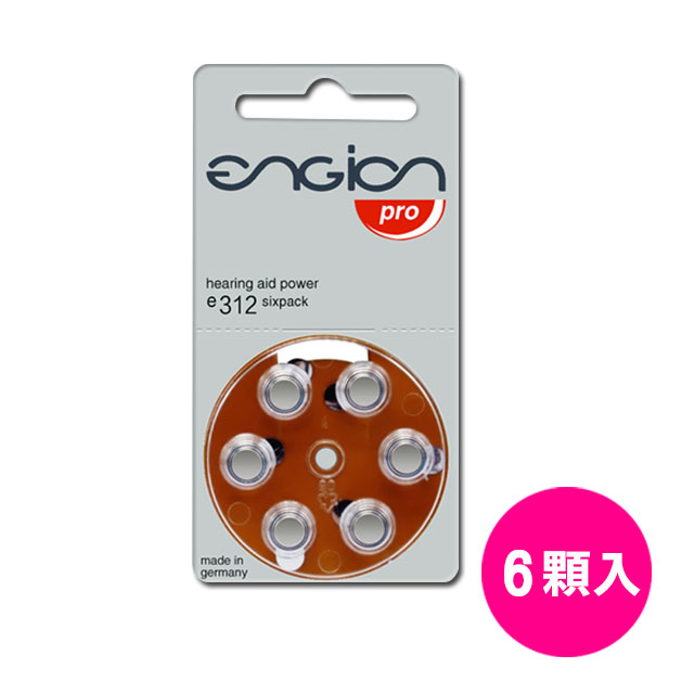 engion e312 助聽器電池ZA312/A312/PR41(1卡6顆)
