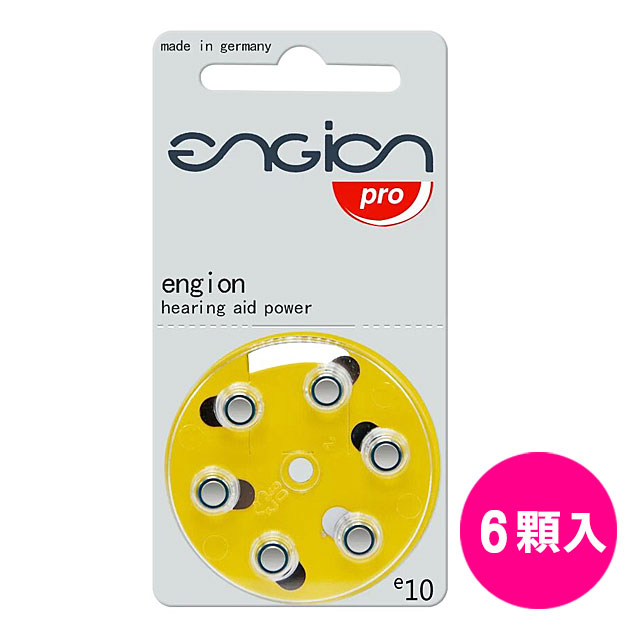 engion e10 助聽器電池PR70/10/S10/A10/PR536 (1卡6顆)