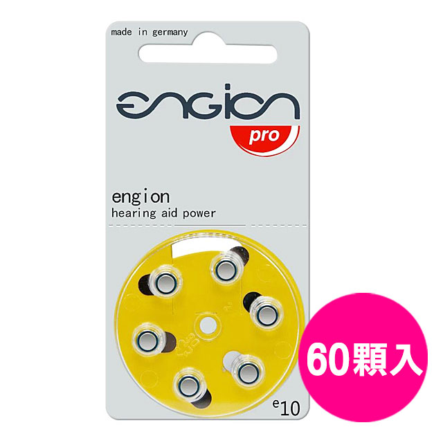 engion e10 助聽 器電池PR70/10/S10/A10/PR536 (10卡60顆)