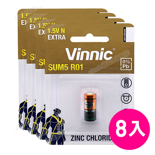 Vinnic 5號電池 1.5V (8入)