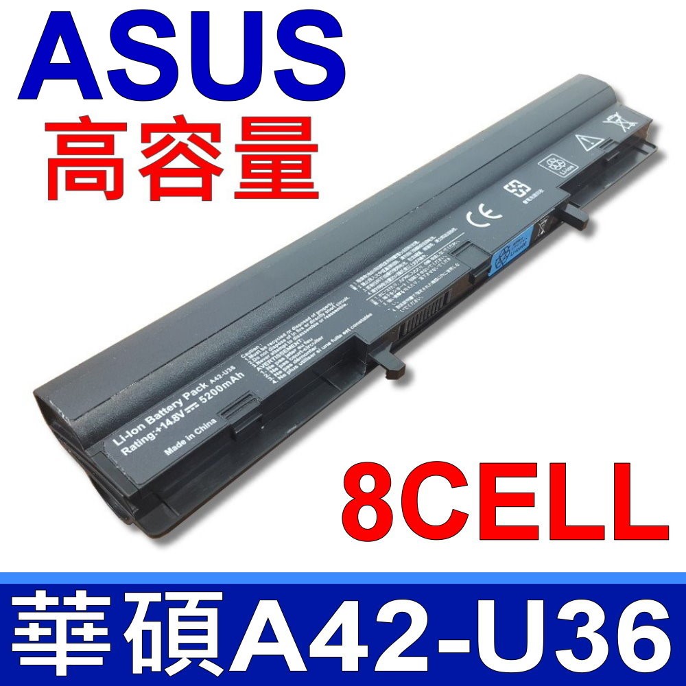 華碩 ASUS A42-U36 8芯 電池 U36,U36J,U36JC,U36S,U36SD,A41-U36,A32-U36
