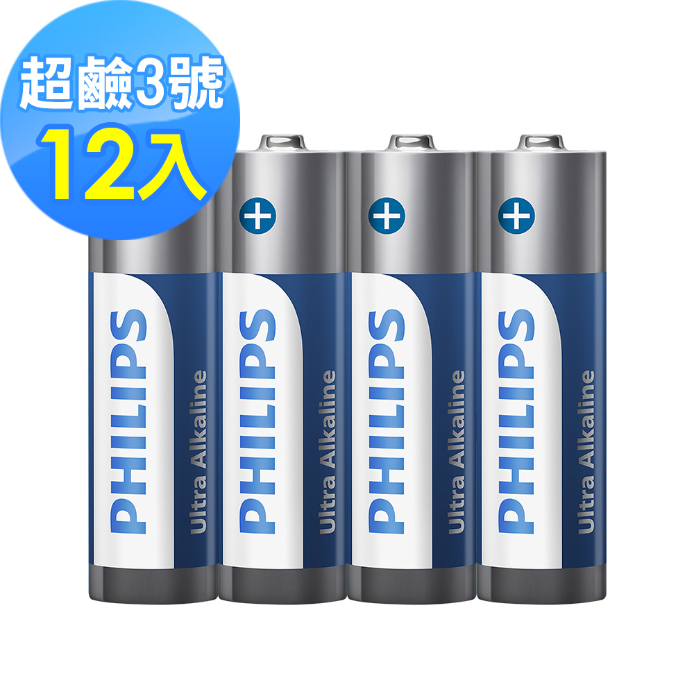 【PHILIPS飛利浦】3號超鹼電池( 12顆 )