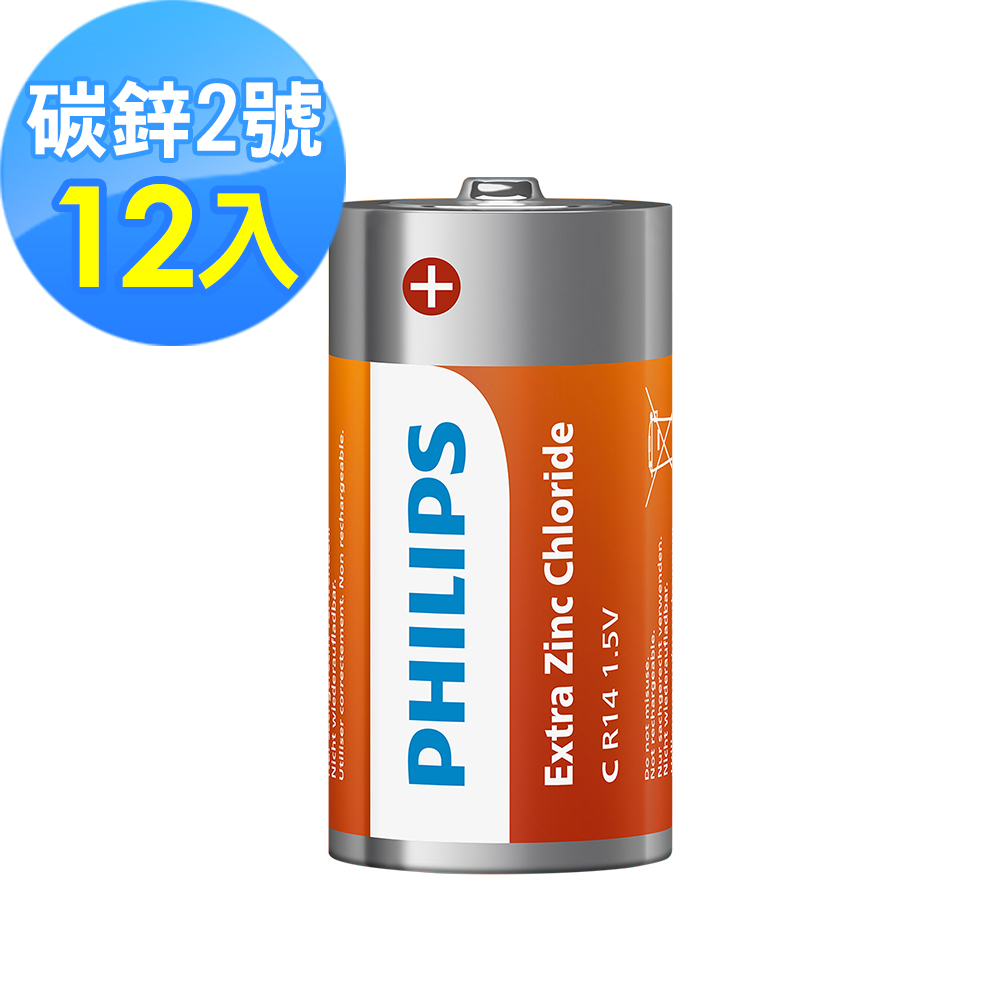 【PHILIPS飛利浦】2號碳鋅電池(12顆)