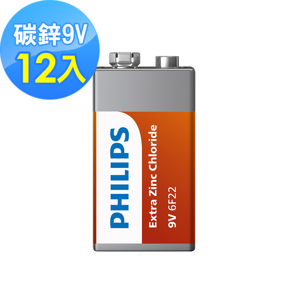 【PHILIPS飛利浦】9V碳鋅電池(12顆)
