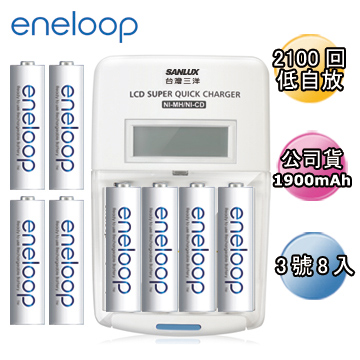 Panasonic國際牌ENELOOP低自放充電電池組(液晶衝電器+3號8入)