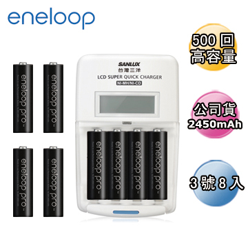 日本Panasonic國際牌eneloop高容量充電電池組(旗艦型充電器+3號8入)