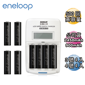 日本Panasonic國際牌eneloop高容量充電電池組(旗艦型充電器+3號4入+4號4入)
