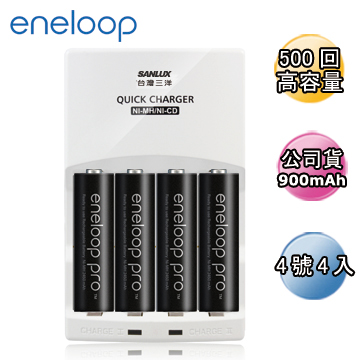 日本Panasonic國際牌eneloop高容量充電電池組(搭配智慧型充電器+4號4入)