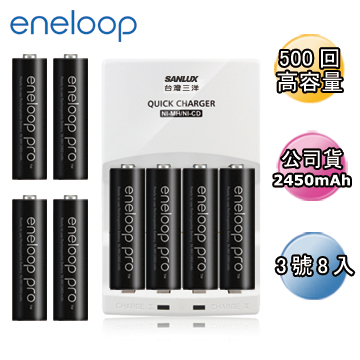 日本Panasonic國際牌eneloop高容量充電電池組(搭配智慧型充電器+3號8入)