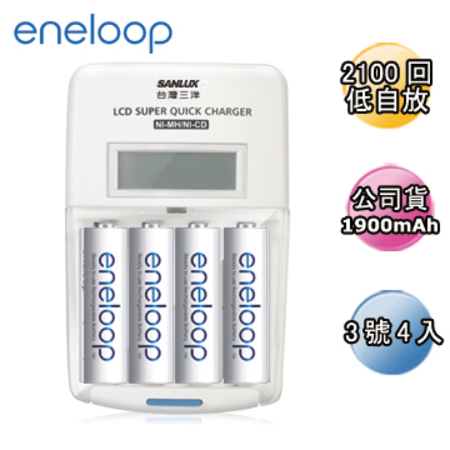 Panasonic國際牌ENELOOP低自放充電電池組(液晶充電器+3號4入)