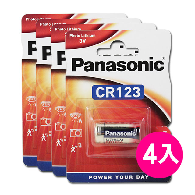 Panasonic 國際牌 CR123 一次性鋰電池(4顆入) E123A/K123L/CR17345