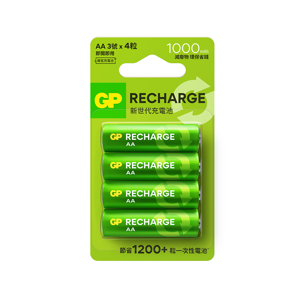 GP超霸-新世代Recharge充電池 1000mAh 3號4入