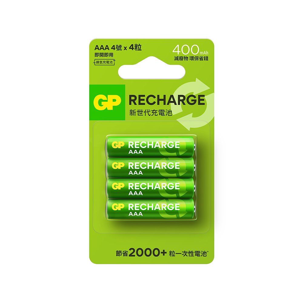 GP超霸-新世代Recharge充電池 400mAh 4號4入