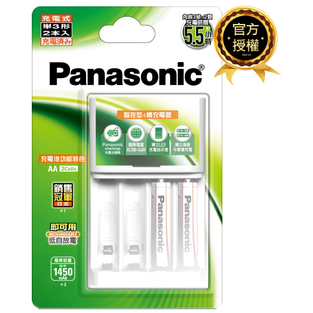 【Panasonic 國際牌】充電組(經濟型3號2入+充電器)