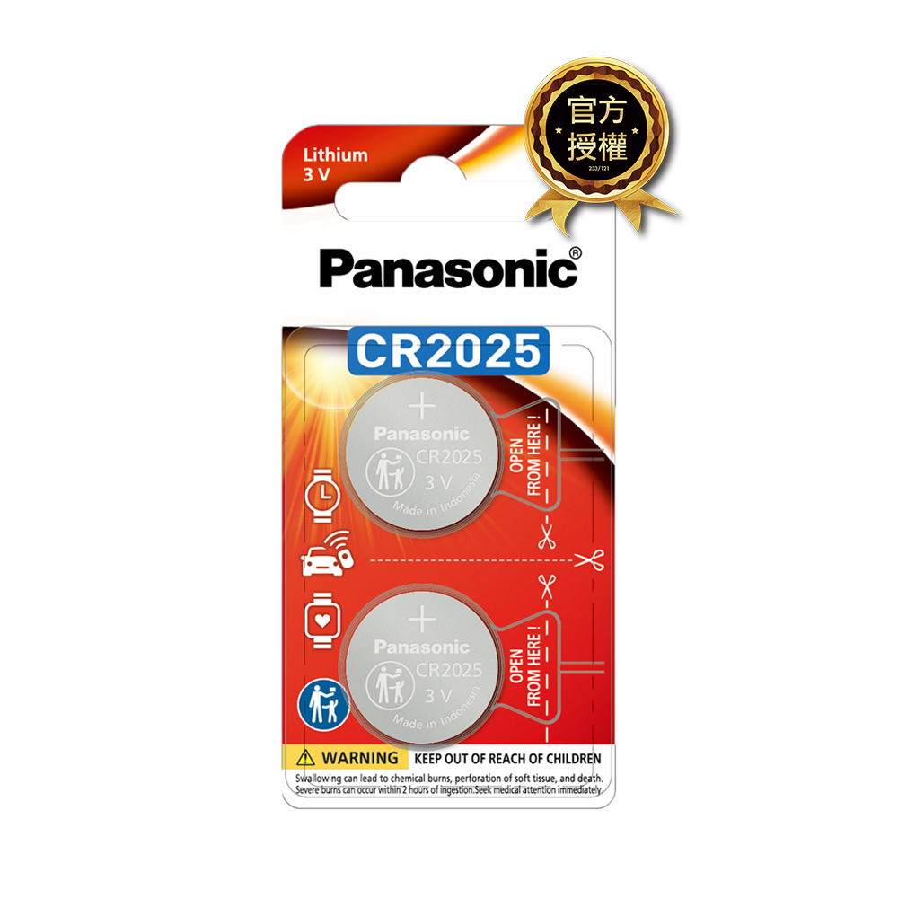 【Panasonic 國際牌】鋰鈕扣電池CR-2025TW/2B