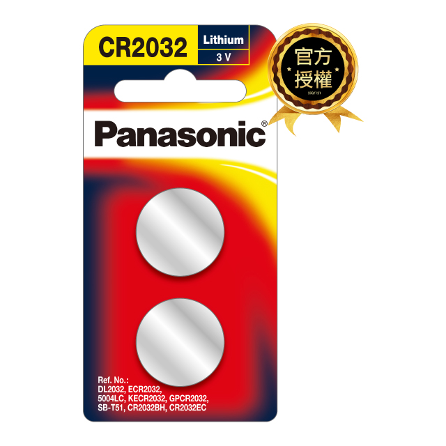 【Panasonic 國際牌】鋰鈕扣電池CR-2032TW/2B