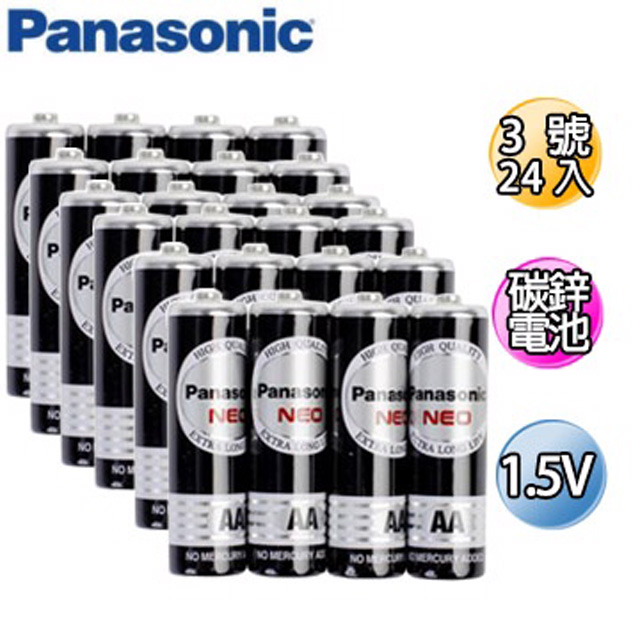 【Panasonic 國際牌】 錳乾碳鋅電池 3號 24 入 促銷包裝