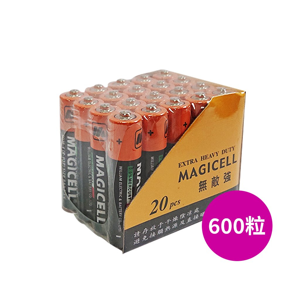 【無敵強MAGICELL】4號AAA碳鋅電池600入裝
