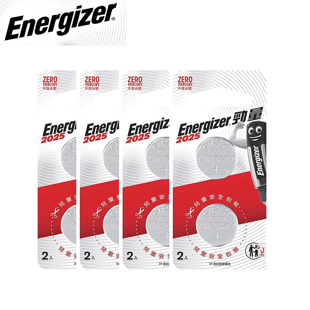 Energizer 勁量 C2025鈕扣 鋰電池8入