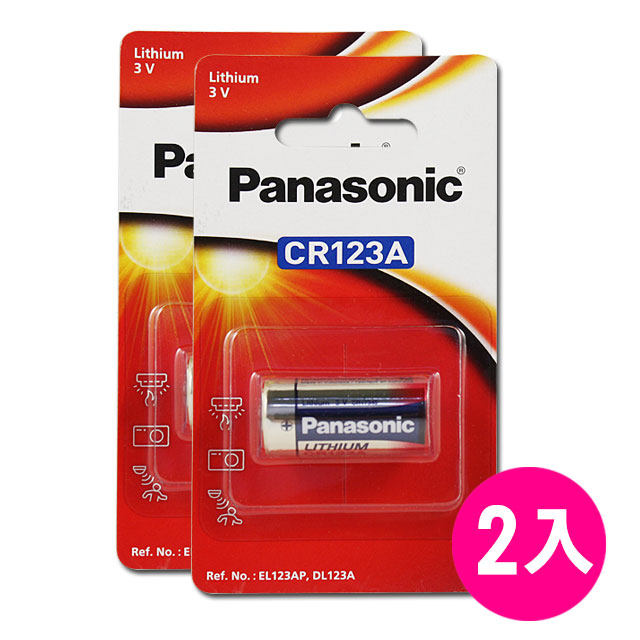Panasonic 國際牌 CR123A/1B 一次性鋰電池(2顆入) E123A/K123L/CR17345