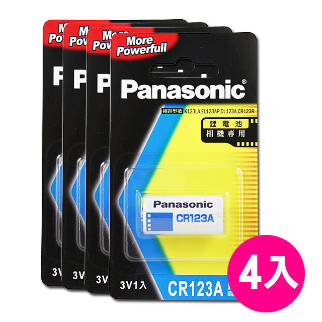 Panasonic 國際牌 CR123A/1B 一次性3V鋰電池(4顆入) E123A/K123L/CR17345