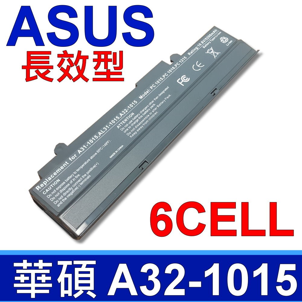 華碩 ASUS 電池 A32-1015 EeePC 1015 1016pe 1215B 1215N 1215PED R011 R051 1215T 1215PN