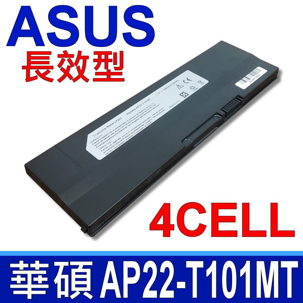 ASUS電池 AP22-T101MT T101 AP22T101MT 90-0A1Q2B1000Q 90-OA1Q2B1000Q