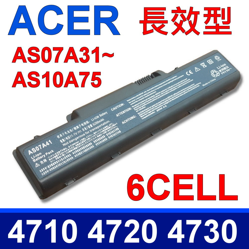 ACER 高品質 AS07A31 電池 Aspire 2930 4320 4520 4530 4710 4720 4930 5338 5536 5740