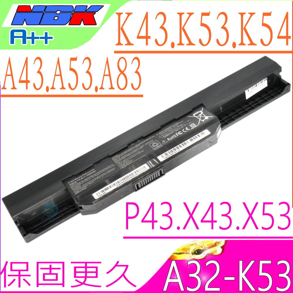 華碩電池-ASUS A32-K53,A43,A53,A54,A83,X43,X44,X53,X54,X84,X5P,P43,P53,PRO5N,PRO8Q