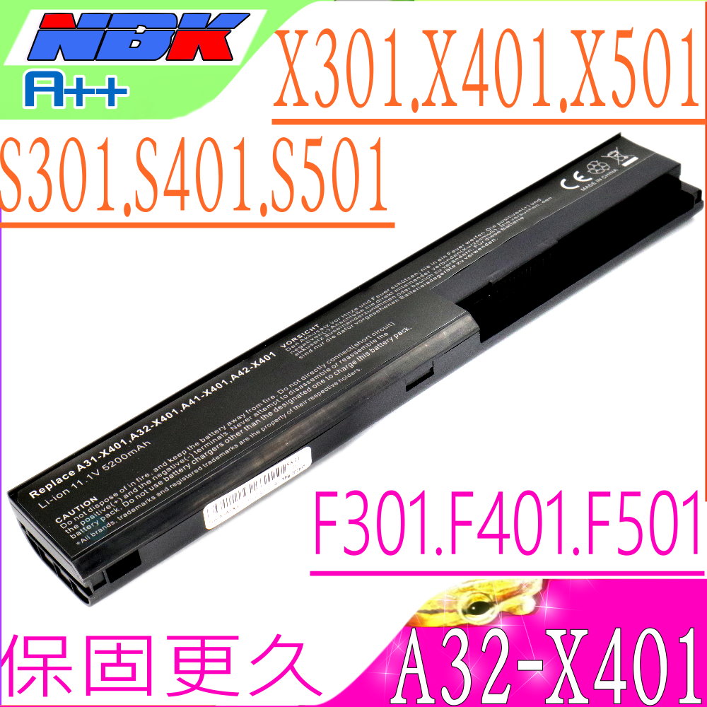 華碩電池-ASUS A32-X401,X301A,X401A,X501A,S301A,S301U,S401U,S501A,S501U,F301A,F401A,F501A,F501U