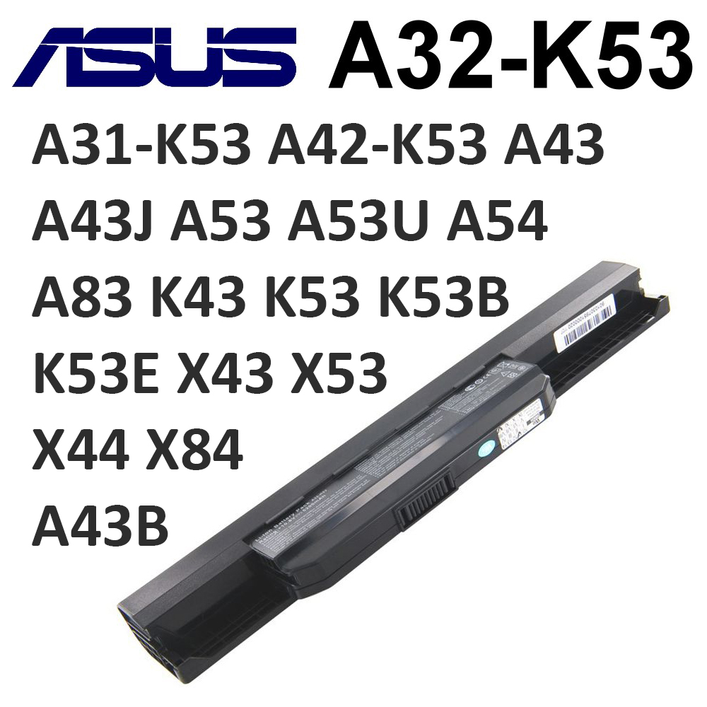 ASUS電池 華碩 A32-K53, A43, A53, K43, K53, A43B,A43EA,K53U,A43S A43SD,A43SJ
