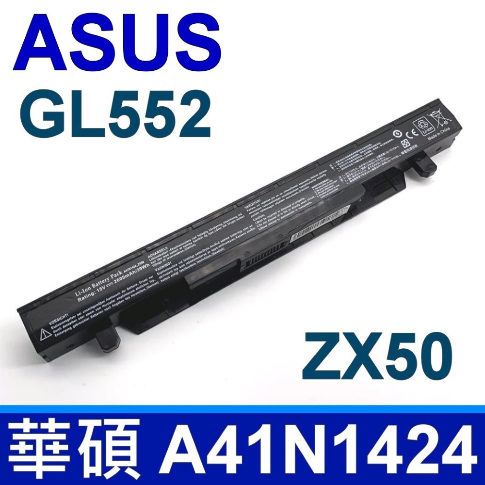 ASUS A41N1424 4芯 高品質 電池 GL552 GL552J GL552JX ZX50 ZX50J ZX50JX FX-PLUS4200
