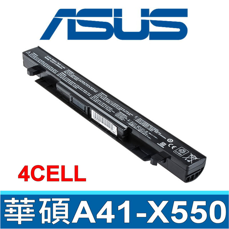 華碩 ASUS A41-X550A 電池 Y481 Y581 R409 A450CC X450CC X550CC X550VB X550LB