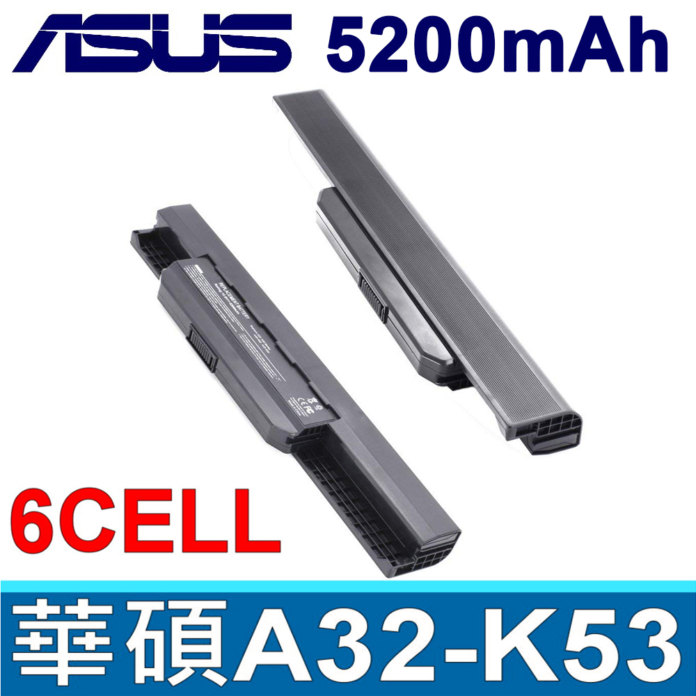 ASUS 華碩 A32-K53 電池 A43 A53 A54 A83 K43 K53 K54 K84 X43 X44 X54 X84 P43 P53