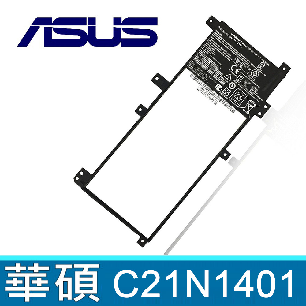 ASUS 華碩 C21N1401 電池 X455 X455L X455LA X455LN R455 F455 R455L F455L