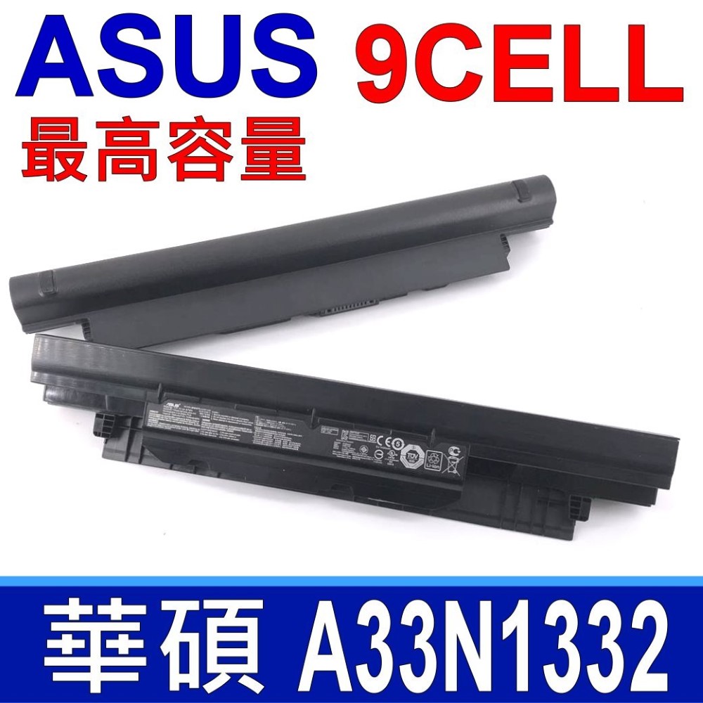 ASUS 華碩 A33N1332 電池 (適用 PU450、PU550、PU551、PU451、E451、E551)