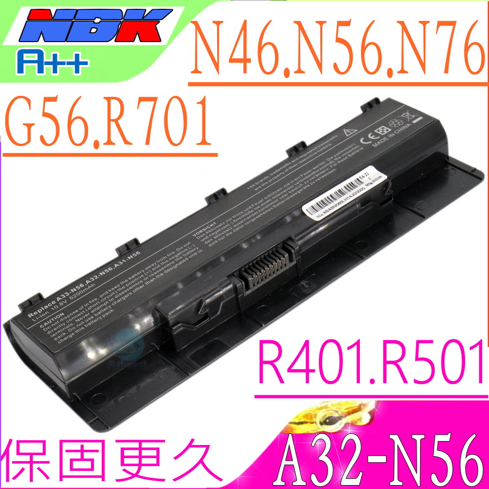 ASUS電池-A32-N56, N46,N56,N76,G56,R401,R501,R701,N46JV,N46V