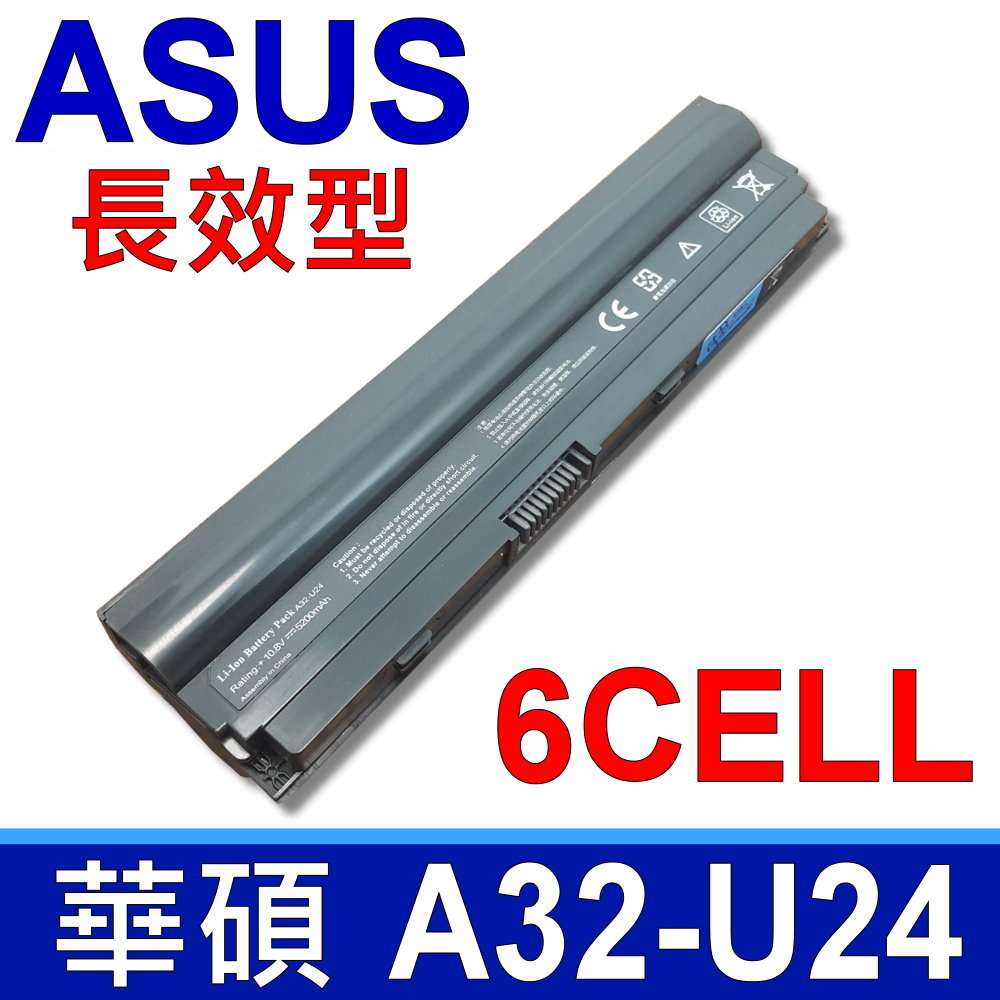ASUS 華碩 A32-U24 高品質 電池 U24 PRO24 X24E P24E U24A U24A-PX3210 U24E U24E-XH71