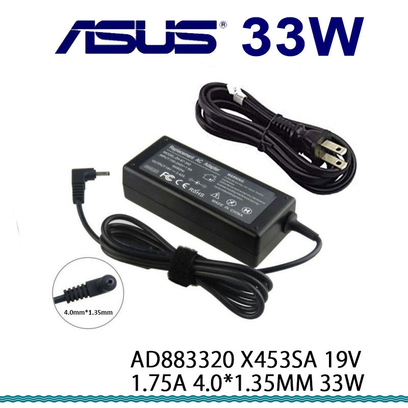 充電器 適用於 華碩 ASUS 變壓器 ad883320 x453sa 19v 1.75a 4.0x1.35mm 33W