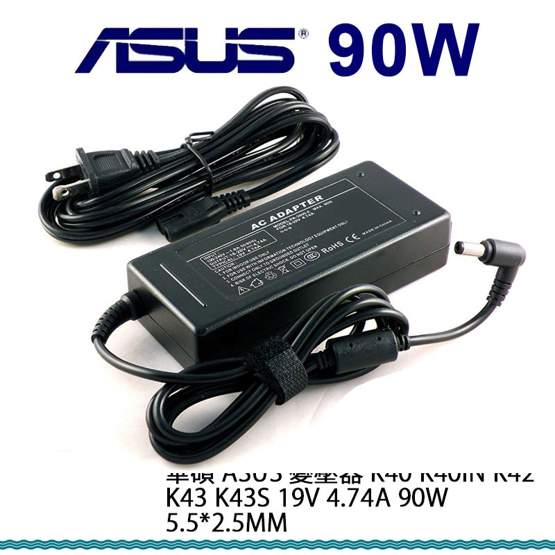 充電器 適用於 華碩 ASUS 變壓器 K40 K40IN K42 19V 4.74A 90W 5.5*2.5mm