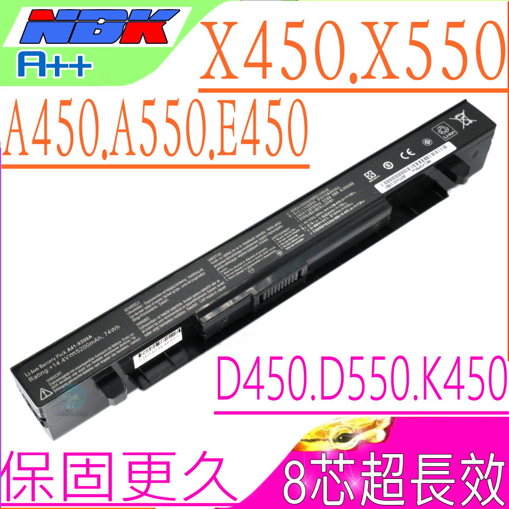 華碩電池-ASUS X450,X452,X550,X552,K450,K550,F452,P550,P552,A450,A550,D452,D550,A41-X550A