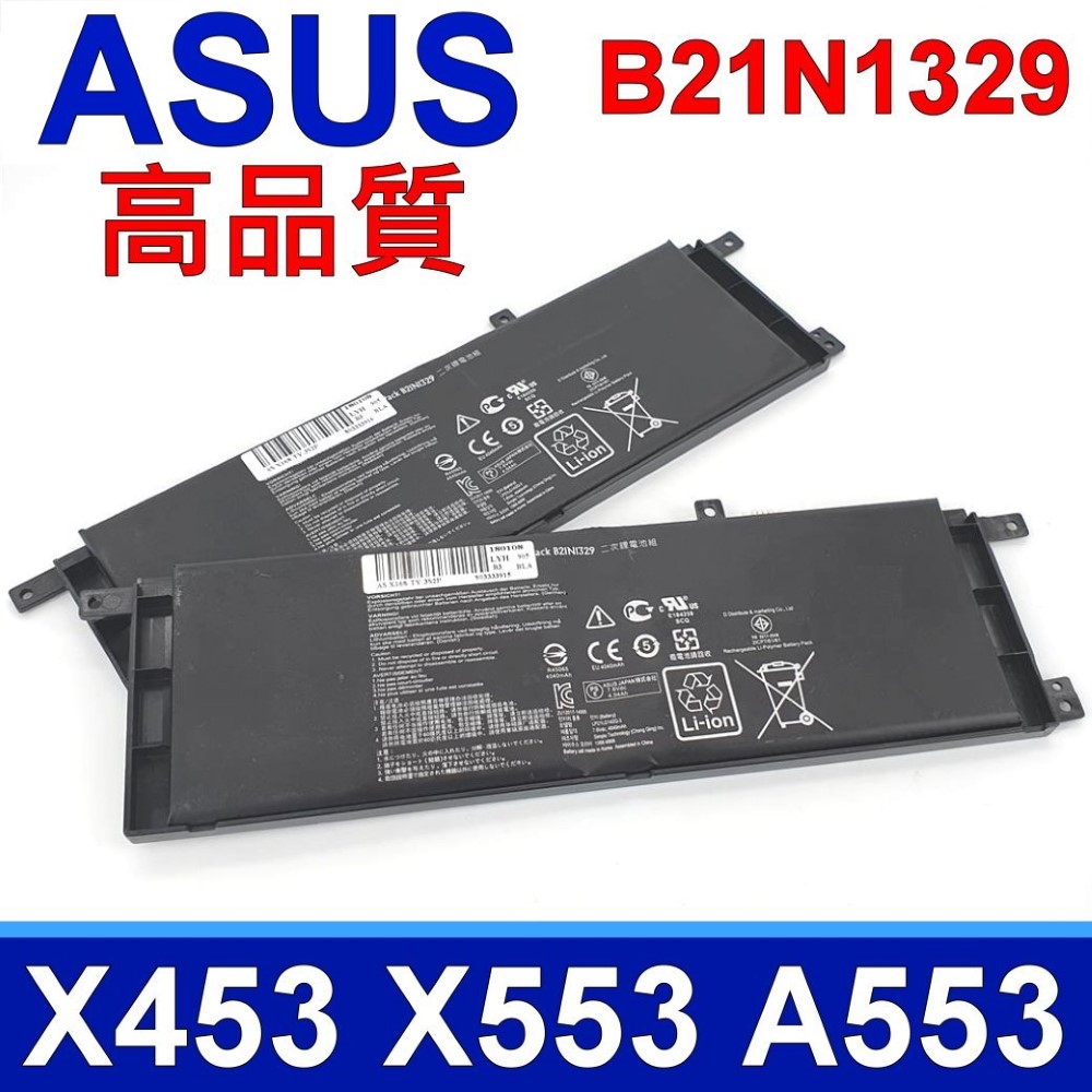 ASUS 華碩 4芯 B21N1329 日系電芯 電池 X453 X553 X453MA X553MA B21BN9C