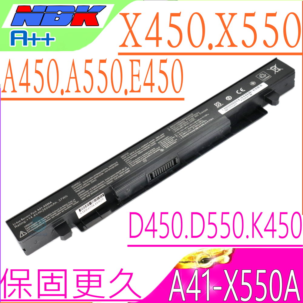 ASUS電池-X450,X452,X550,X552,F450,F550,K450,K550,P450,P550,R510,Y481,Y581,A450,A550,A41-X550A