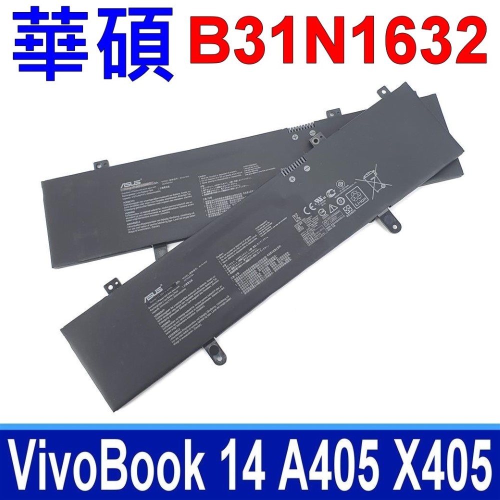 華碩 ASUS B31N1632 電池 VivoBook 14 A405 X405 A405U X405U A405UA X405UQ