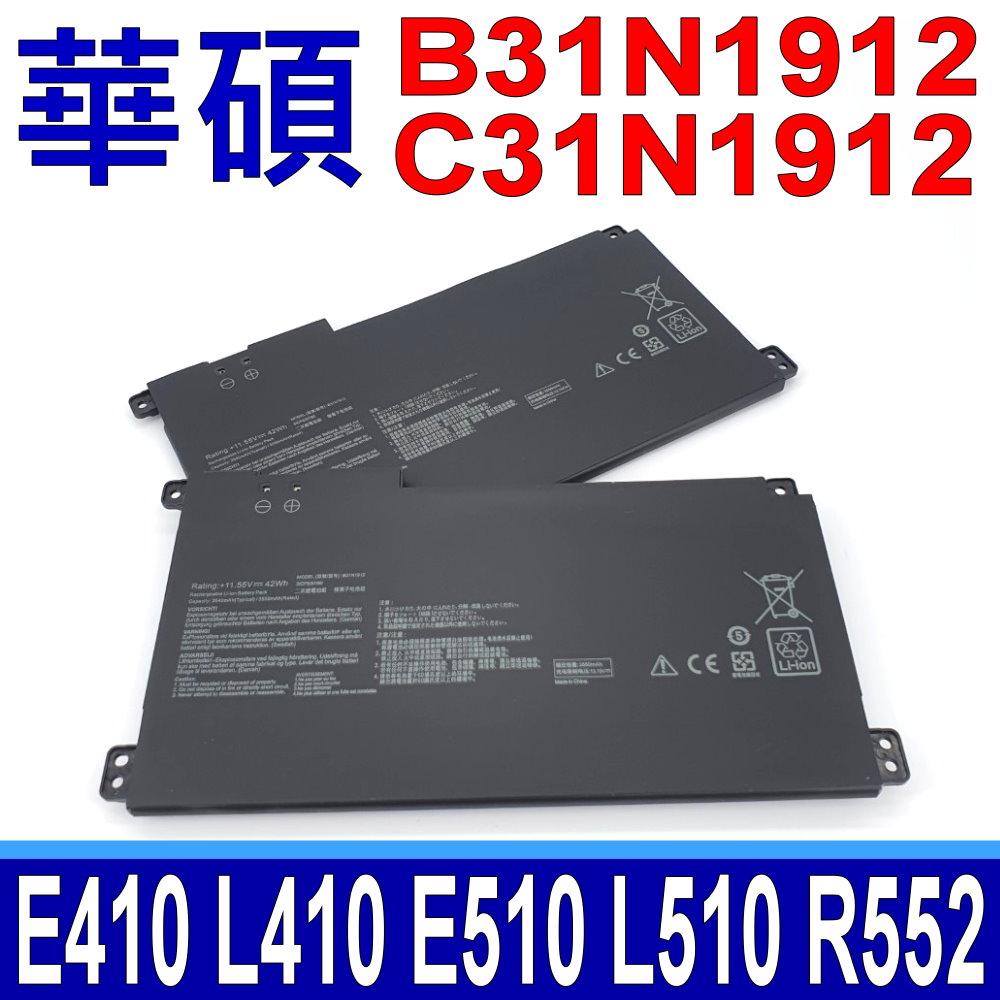 ASUS 華碩 B31N1912 原廠規格 電池 C31N1912 VivoBook 14 E410 L410 E510 L510 F414 R552