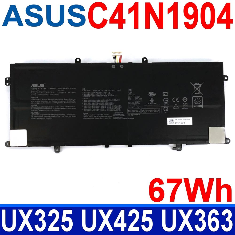 華碩 ASUS C41N1904 4芯 電池 ZenBook UX325 UX325EA UX325JA UX425EA